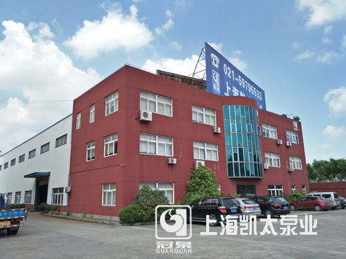 上海凯太泵业办公大楼(1)